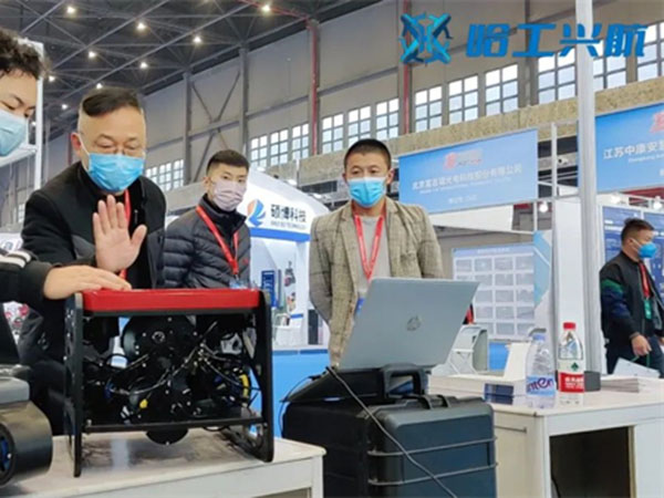 哈工興航-2022中國(guó)安全及應(yīng)急技術(shù)裝備博覽